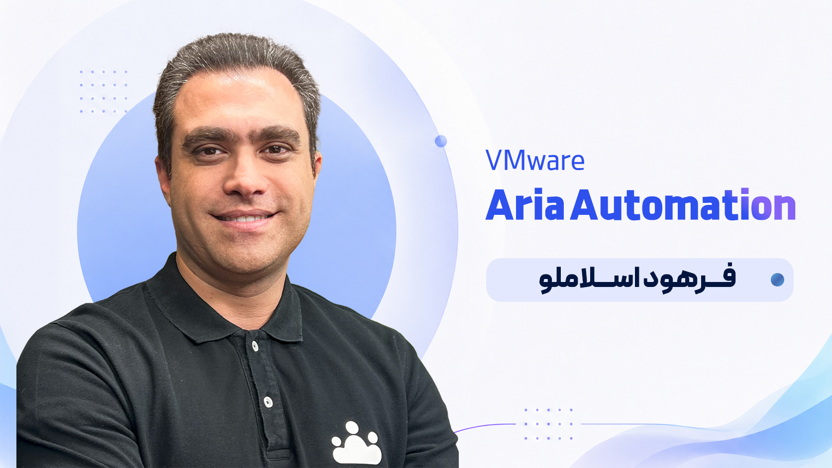 VMware Aria Automation 8.X